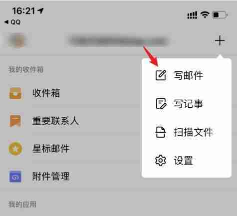如何通过手机查看自己的邮箱密码（快速）（自己的.邮箱.密码）
