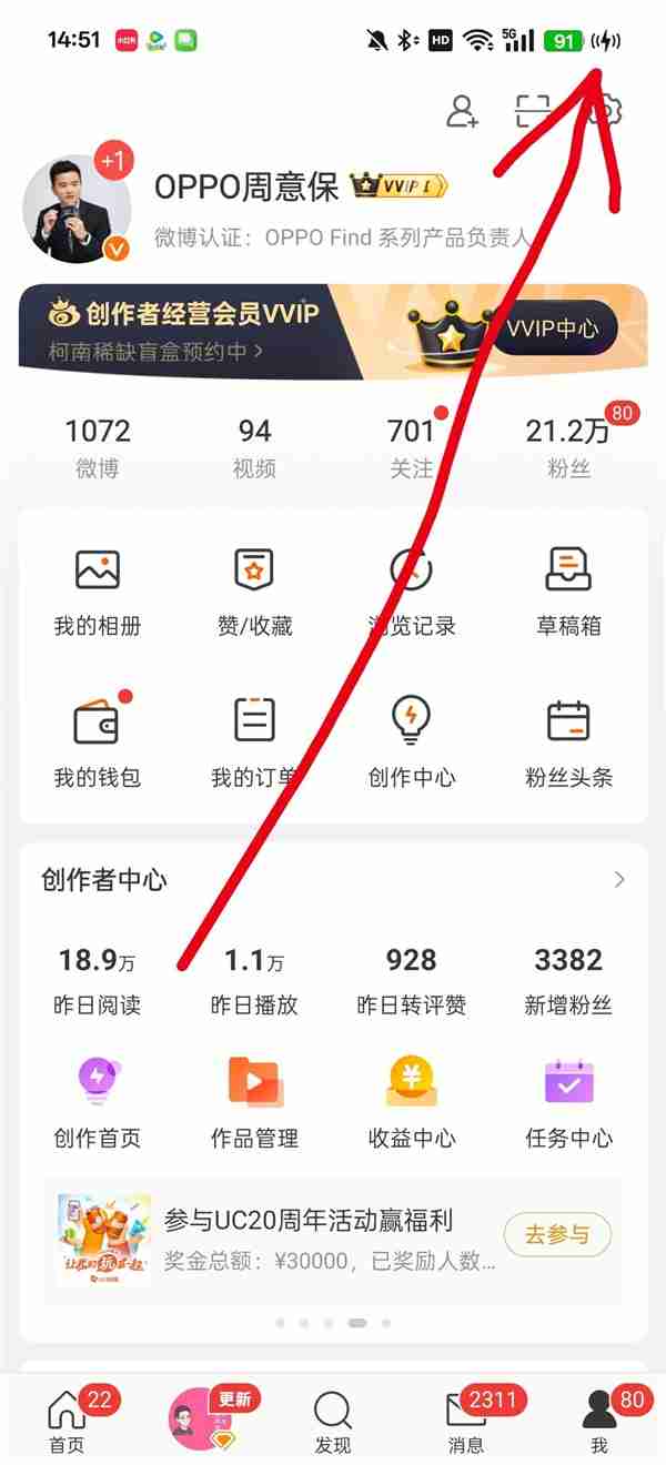 让iPhone用户无缝换机！OPPO Find X8支持磁吸无线充（无缝.支持.用户）