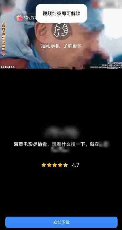 vivo 公布暑期违规广告问题治理情况：已下架 1184 款相关应用（暑期.违规.治理）