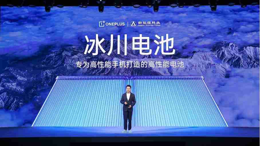 OPPO 与宁德新能源制定未来 1-3 年新电池技术合作，Find X8 全系搭载冰川电池（宁德.冰川.电池）