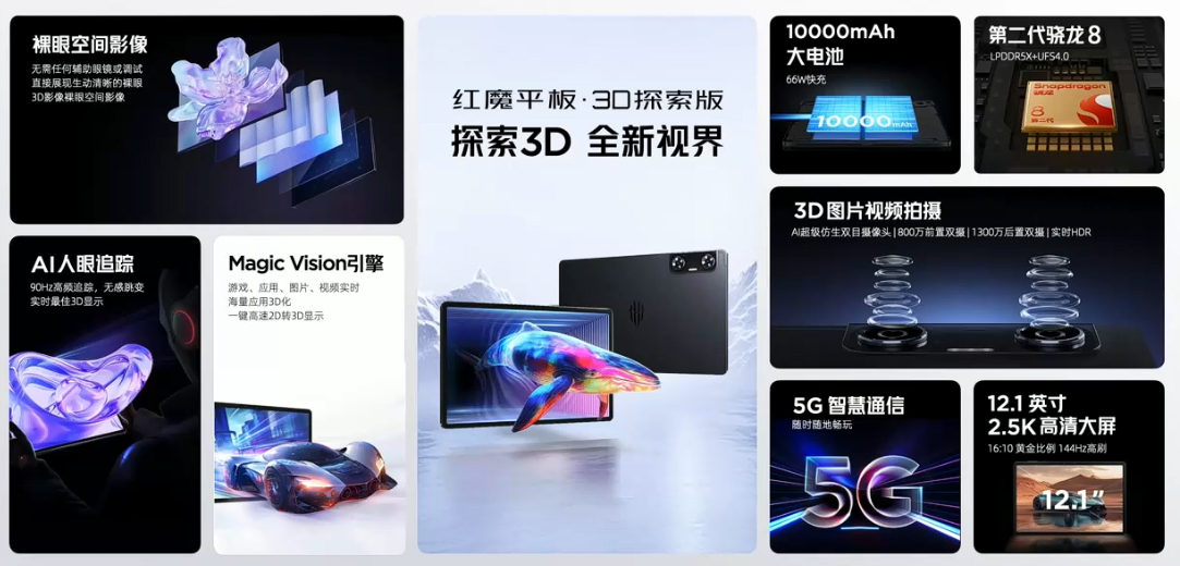 魅族（魅族）