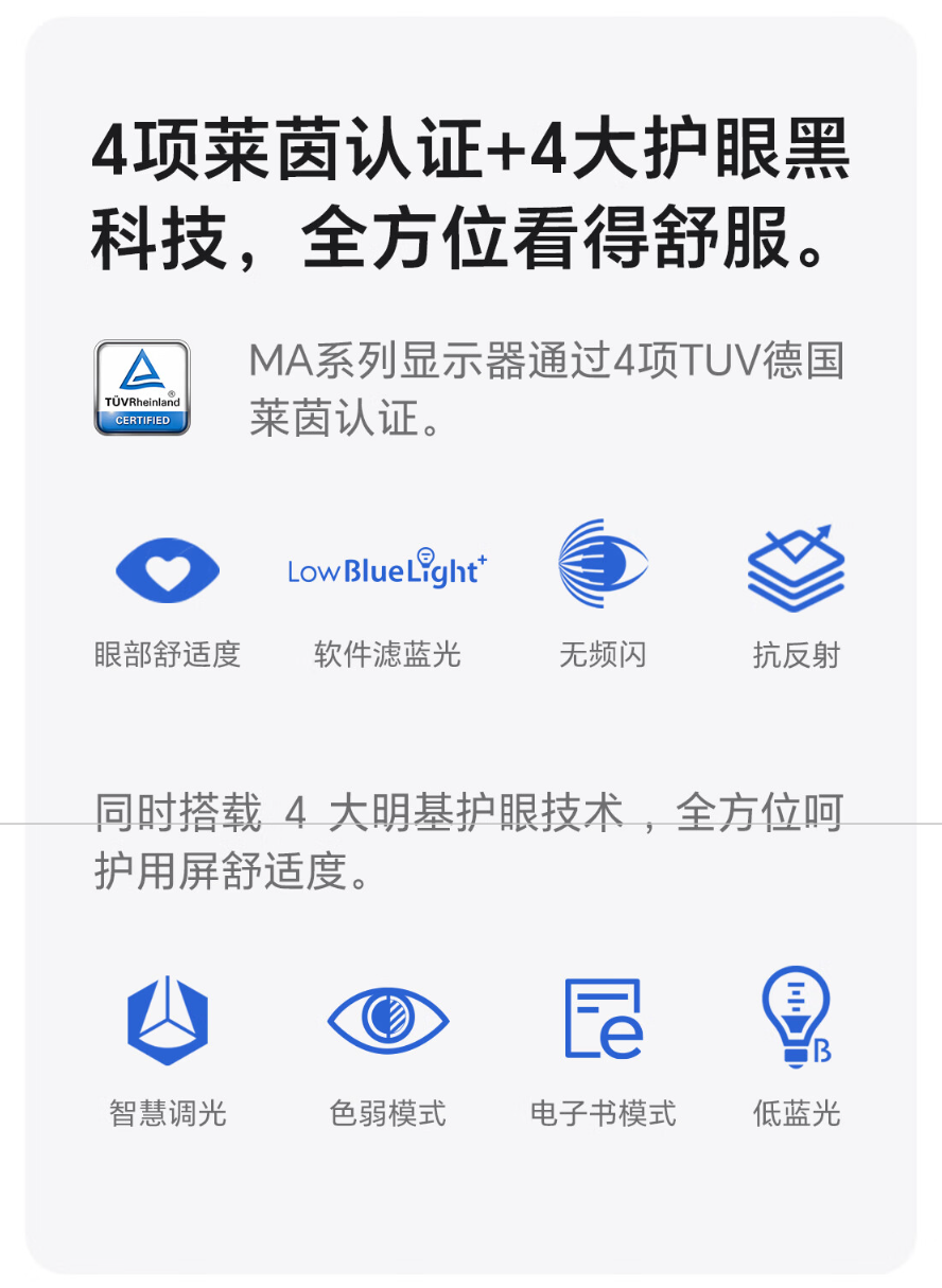 明基 27 英寸显示器 MA270U 开售：适配苹果 iKeyboard 操控、4K 分辨率，首发 4399 元