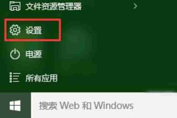 win11窗口怎么设置自动贴边（贴边.设置自动.窗口）