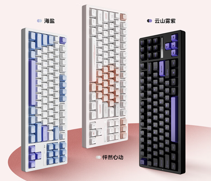 VGN S87 三模机械键盘开售：回报率 1000Hz、8000mAh 电池，首发 279 元（回报率.首发.键盘）