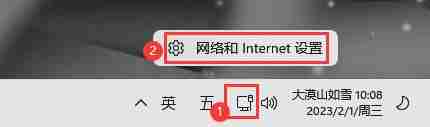 Win11系统登陆microsoft账户发生了错误怎么办（账户.发生了.错误）