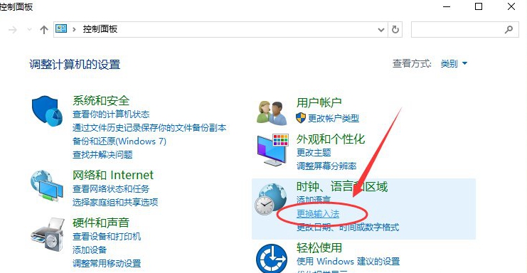 win7如何关闭笔势? win7笔势功能关闭方法