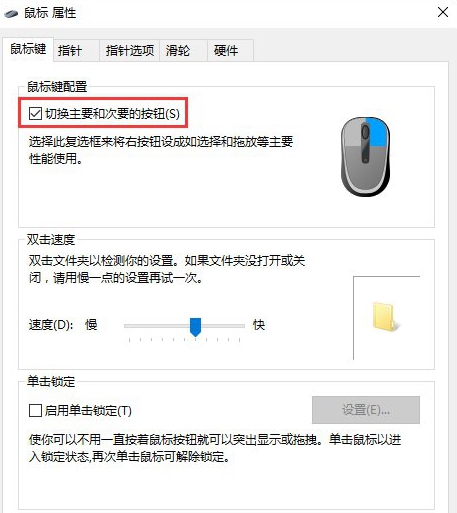 Win11 Beta 22635.4010 更新补丁KB5041869(附更新修复介绍)（更新.修复.补丁）