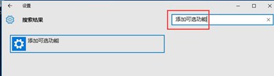 win10系统vs图形调试direct3d11不支持怎么办_win10系统vs图形调试direct3d11不支持解决方法（不支持.调试.图形）