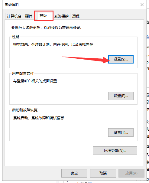 win10怎么调节字体模糊情况_win10调节字体模糊情况方法介绍（调节.模糊.字体）