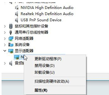 Win10系统怎么禁用集成显卡_Win10系统禁用集成显卡方法介绍（禁用.集成显卡.系统）