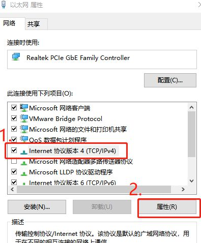 win10系统DNS被劫持怎么办_win10系统DNS被劫持解决方法（被劫.系统.解决方法）