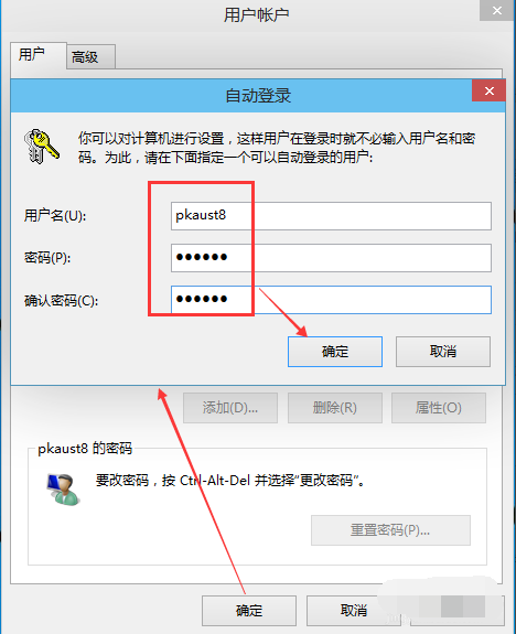 Win10怎么取消登陆密码_Win10取消登陆密码方法介绍（取消.登陆密码.方法）