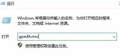 Win10任务管理器被停用怎么解决_Win10任务管理器被停用解决方法（停用.任务管理器.解决方法）