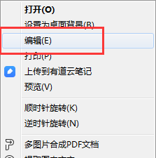 Win10怎么利用画图改变照片大小_Win10利用画图改变照片大小方法（画图.大小.改变）