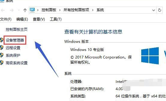 Win10怎么切换为独立显卡_Win10切换为独立显卡方法介绍（独立显卡.切换.方法）