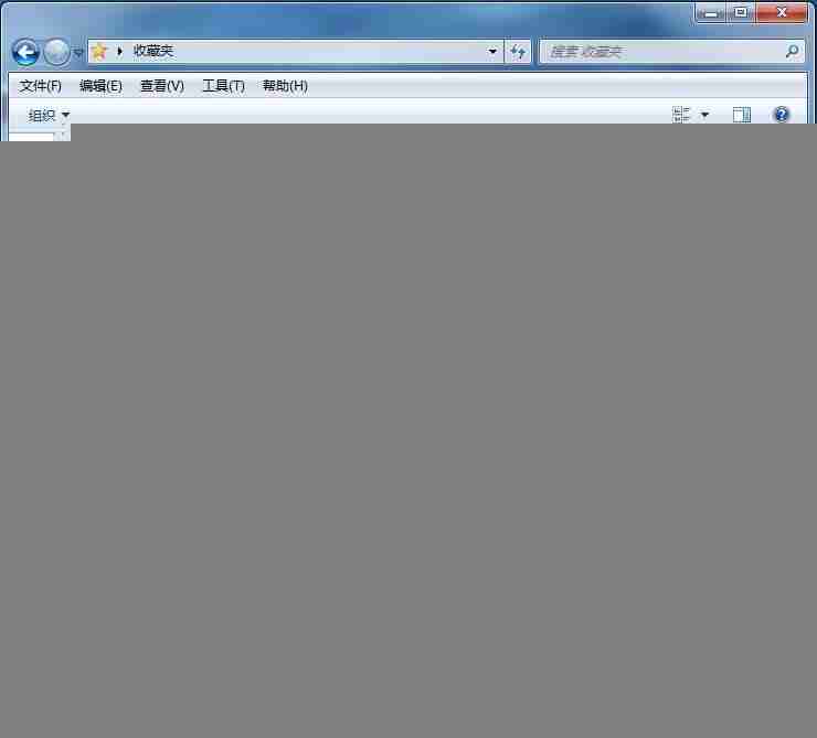 Win7系统收藏夹不能用不能创建收藏的解决办法（收藏夹.不能用.解决办法）