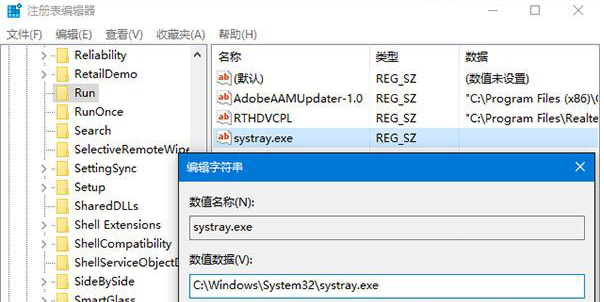 Win10系统无法开启音量调节图标_Win10系统无法开启音量调节图标解决方法（图标.开启.音量调节）