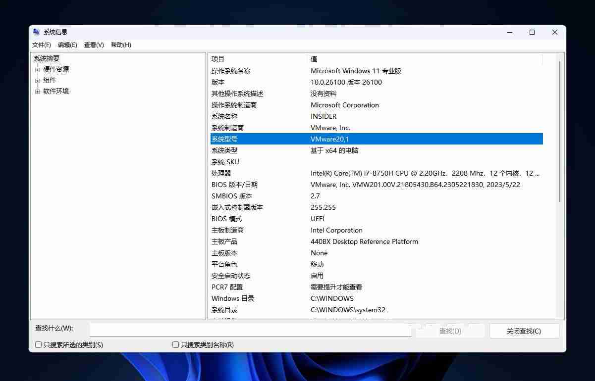 电脑型号怎么修改? Win11更改设置中的设备型号的教程（型号.更改.修改）