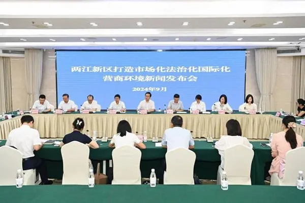 持续增强创新动能 重庆两江新区将实施优化创新环境专项行动(创新,动能,重庆,新区,专项......)