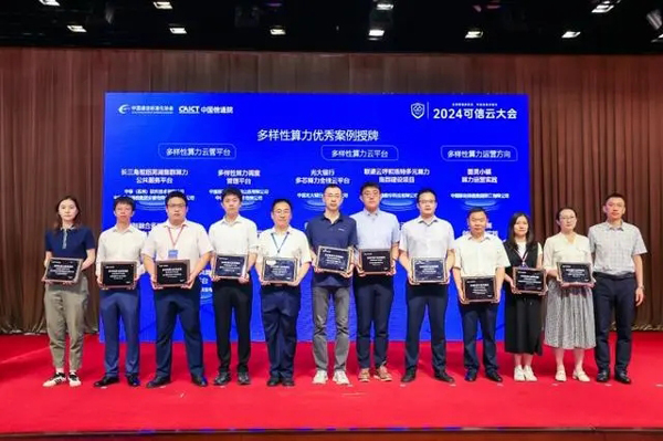 高性价比普惠算力！东方超算智算一体机重磅发布(重磅,高性价比,发布,东方超,普惠算力......)