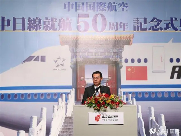 国航在东京举办纪念中日航线通航50周年庆祝活动(东京,通航,国航,航线,中日......)