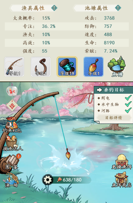函数中返回对象时如何避免循环引用？（函数.循环.对象.引用.返回...）