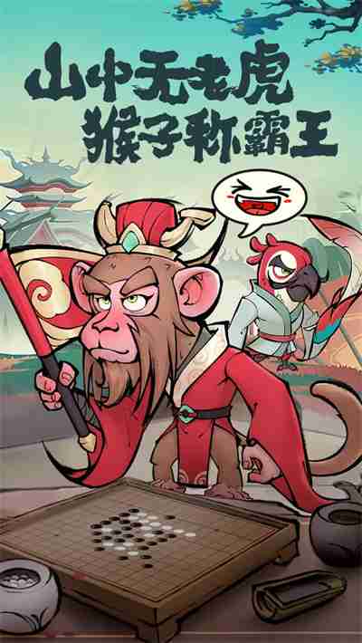 《探探猫大作战》幻武系统介绍（大作战.介绍.系统）