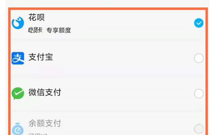 饿了么订单可以让好友进行代付吗 饿了么订单怎么让好友代付（饿了.订单.好友）