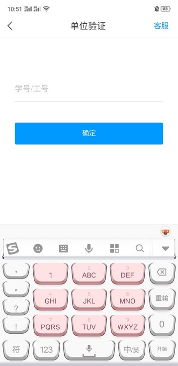 学习通怎么导入课程 学习通在哪里导入课程（导入.课程.学习）