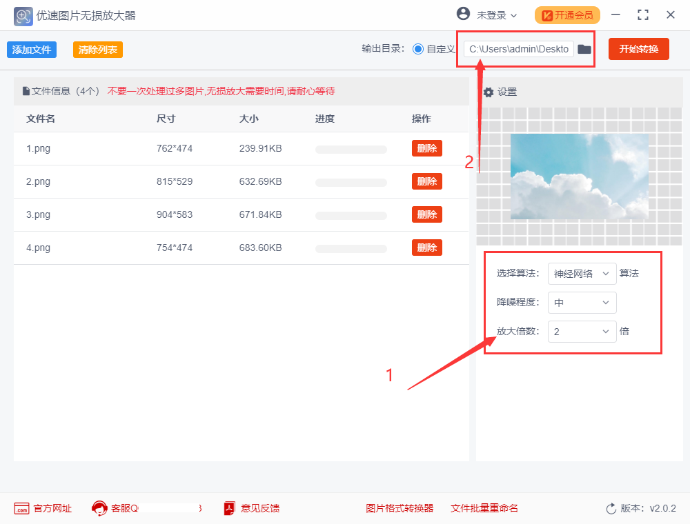 《沙威玛传奇》解锁顺序推荐一览（解锁.顺序.传奇）