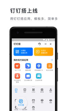 钉钉怎么退出原来的公司 钉钉退出前公司的方法介绍（退出.公司.方法）