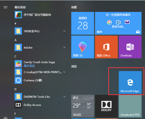 edge浏览器没有兼容性选项怎么办 edge浏览器设置兼容模式的方法（兼容性.兼容.选项）