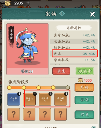 好看视频怎么投屏 好看视频投屏方法介绍（好看.视频.方法）