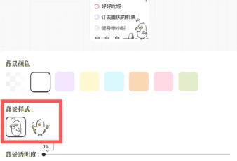 我要做计划app怎么添加小组件到桌面 我要做计划app添加小组件到桌面方法（要做.组件.桌面）