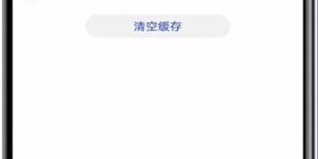 韩剧tv缓存数据在哪清理 韩剧tv缓存数据清理位置分享（韩剧.缓存.清理）