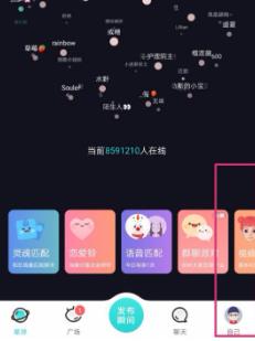soul夸夸墙在哪里 soul夸夸墙位置介绍（夸夸.位置.介绍）