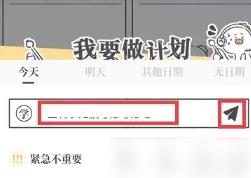 《光与夜之恋》缀色焕新掌控活动玩法介绍（之恋.玩法.掌控）