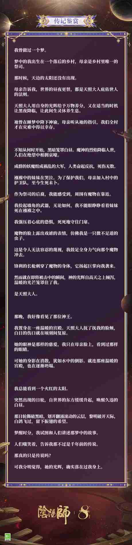 酷我音乐怎么解绑手机号 酷我音乐解绑手机号教程（手机号.音乐.教程）