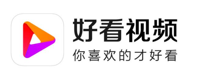 好看视频怎么开店上架商品 好看视频开店上架商品教程（上架.开店.好看）
