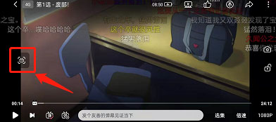哔哩哔哩怎么查看热词图鉴 哔哩哔哩查看热词图鉴教程（图鉴.查看.教程）