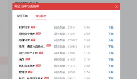 阿里云盘链接怎么打开 阿里云盘打开链接教程