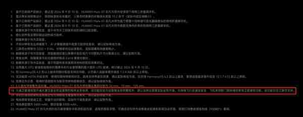 Counterpoint：2024 上半年印度首超美国，成全球第二大 5G 手机市场（印度.美国.第二大）