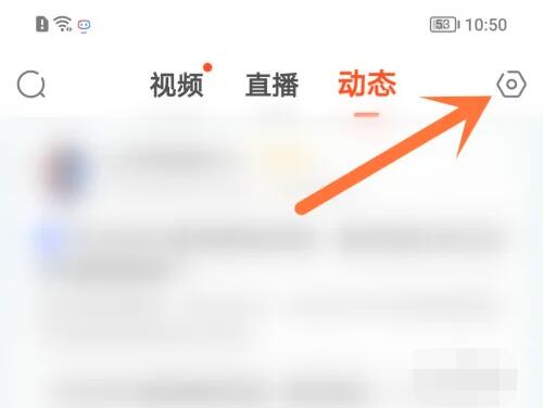 斗鱼如何取关主播 斗鱼取关主播方法介绍（主播.方法.介绍）