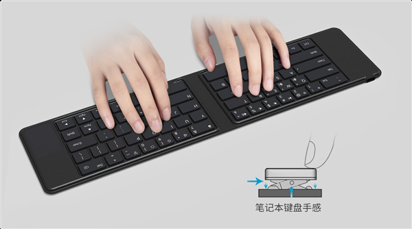 299元 华为Mate XT非凡大师专属键盘上架：磁吸折叠随身携带（华为.上架.随身携带）
