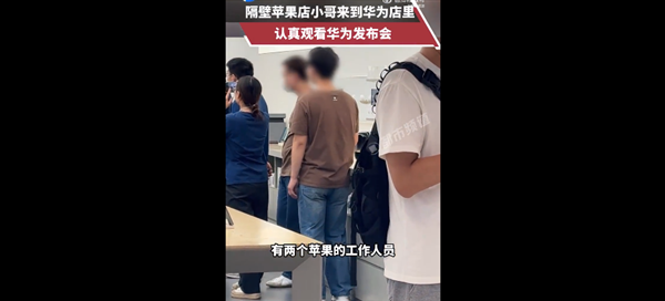 快能买问界M9！华为三折叠Mate XT被爆炒：最高炒到38万元一台 已卖5台（华为.万元.爆炒）