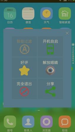 19999元起售！华为Mate XT非凡大师三折叠屏幕刷新率90Hz（华为.刷新率.折叠）