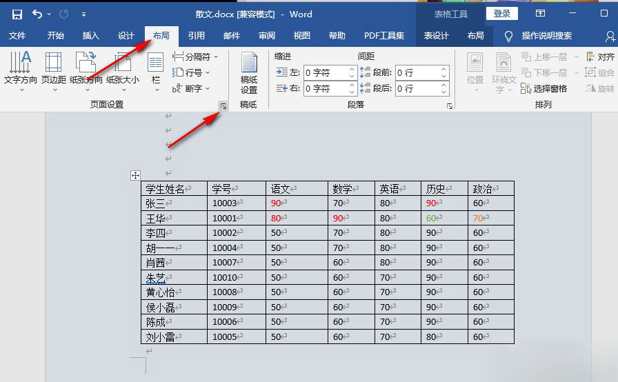 word设置背景色为何打印是白色的 word文档设置背景颜色为什么打印出来没有（设置.背景色.打印出来）