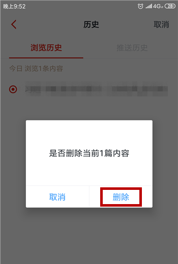 word设置背景色为何打印是白色的 word文档设置背景颜色为什么打印出来没有 
