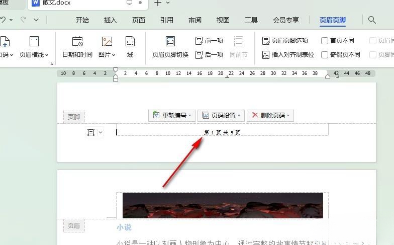 抖音可以查看好友微信号吗 抖音怎么查看好友微信号（信号.好友.可以查看）