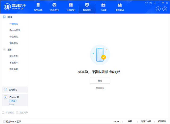 iOS 17.7RC评测_不推荐升级（评测.升级.推荐）